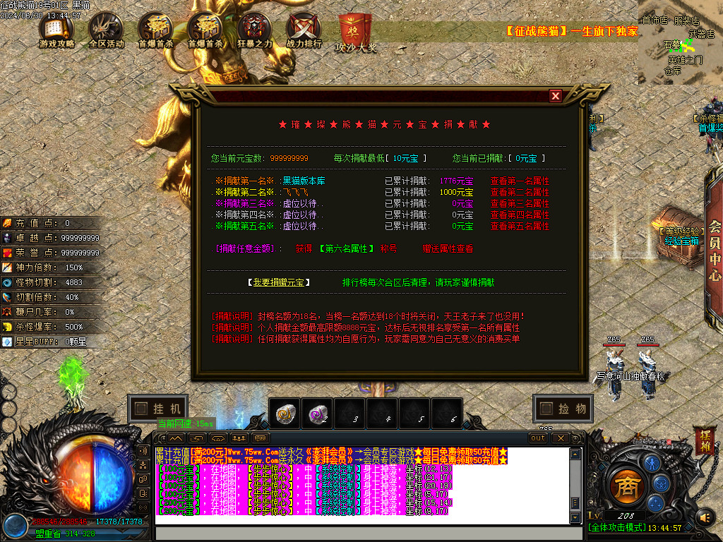 Images32.BMP