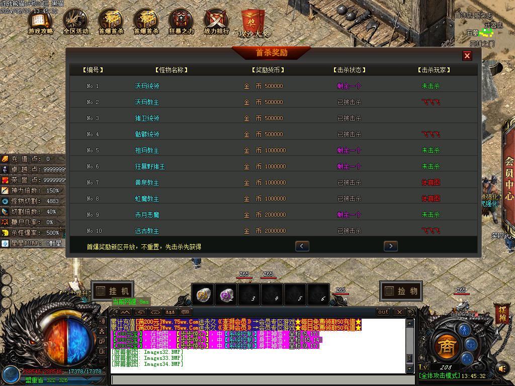 Images35.BMP