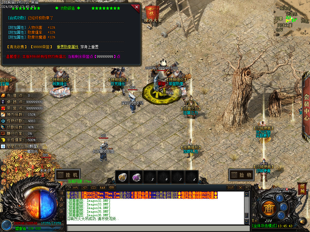 Images37.BMP