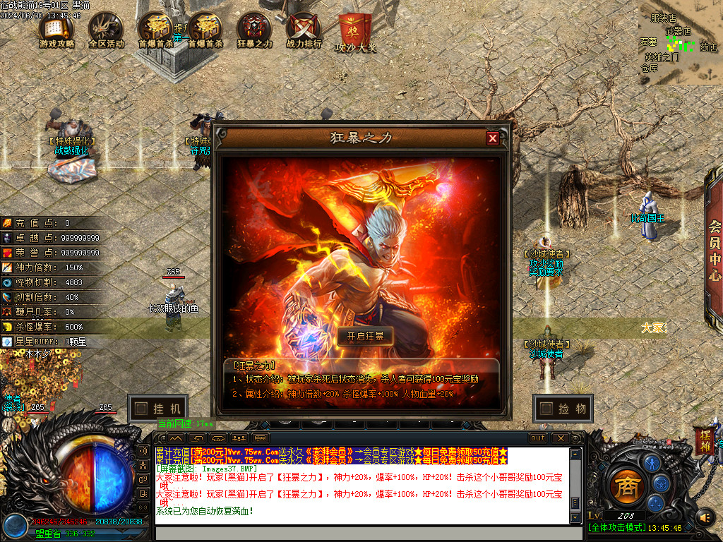 Images38.BMP