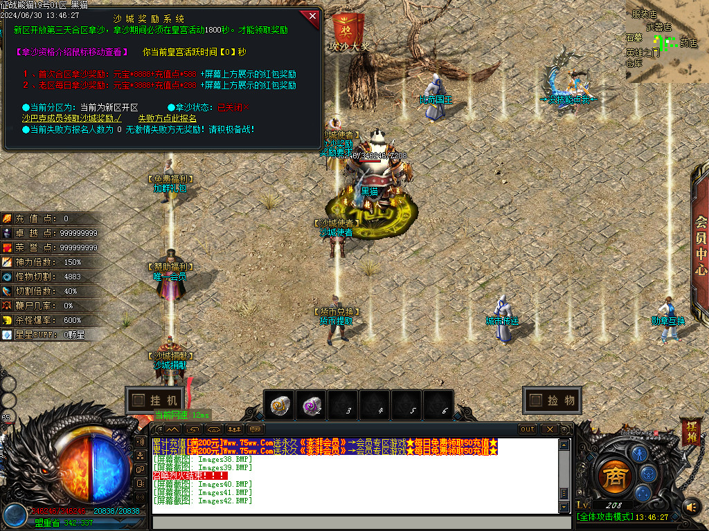 Images43.BMP