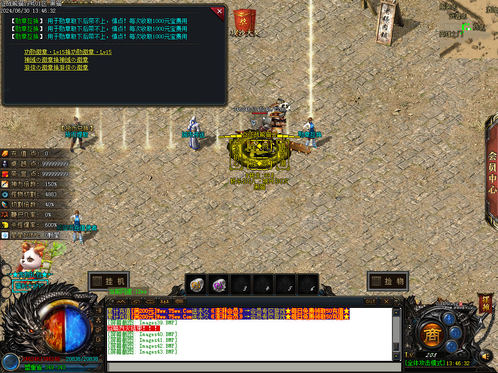 Images44.BMP