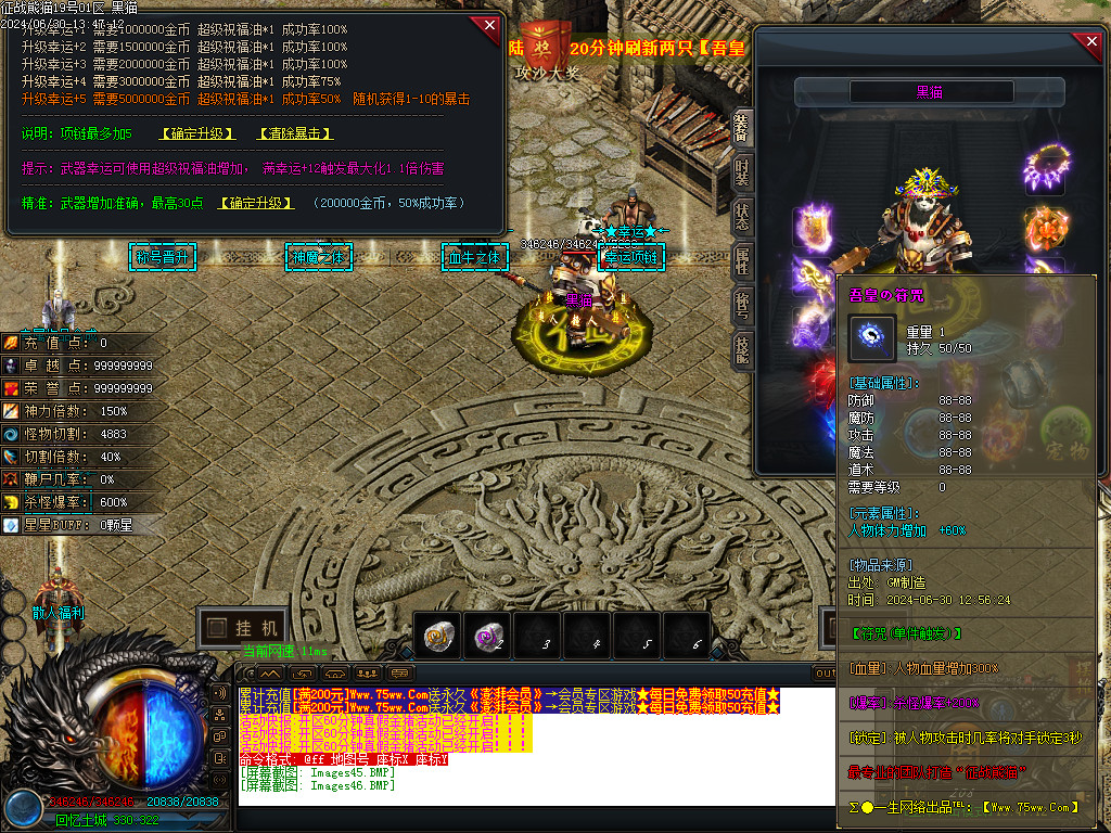 Images47.BMP