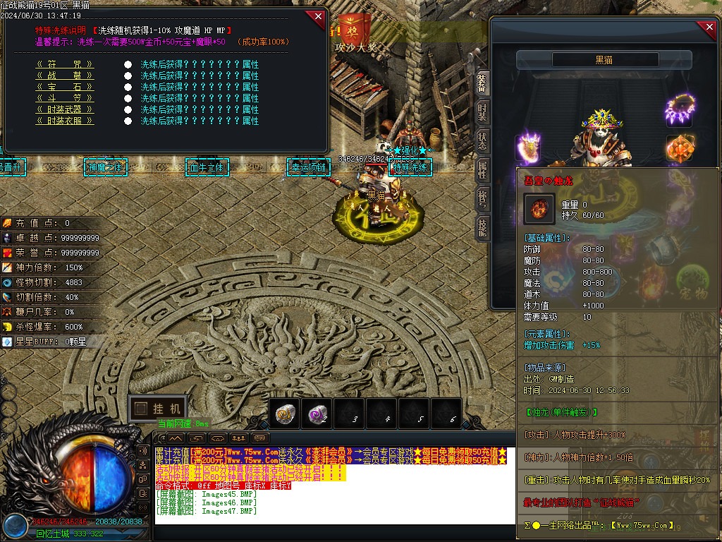 Images48.BMP