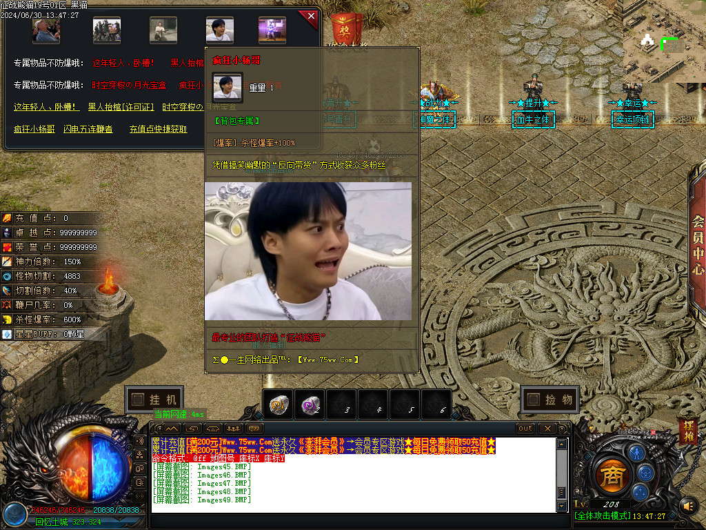 Images50.BMP