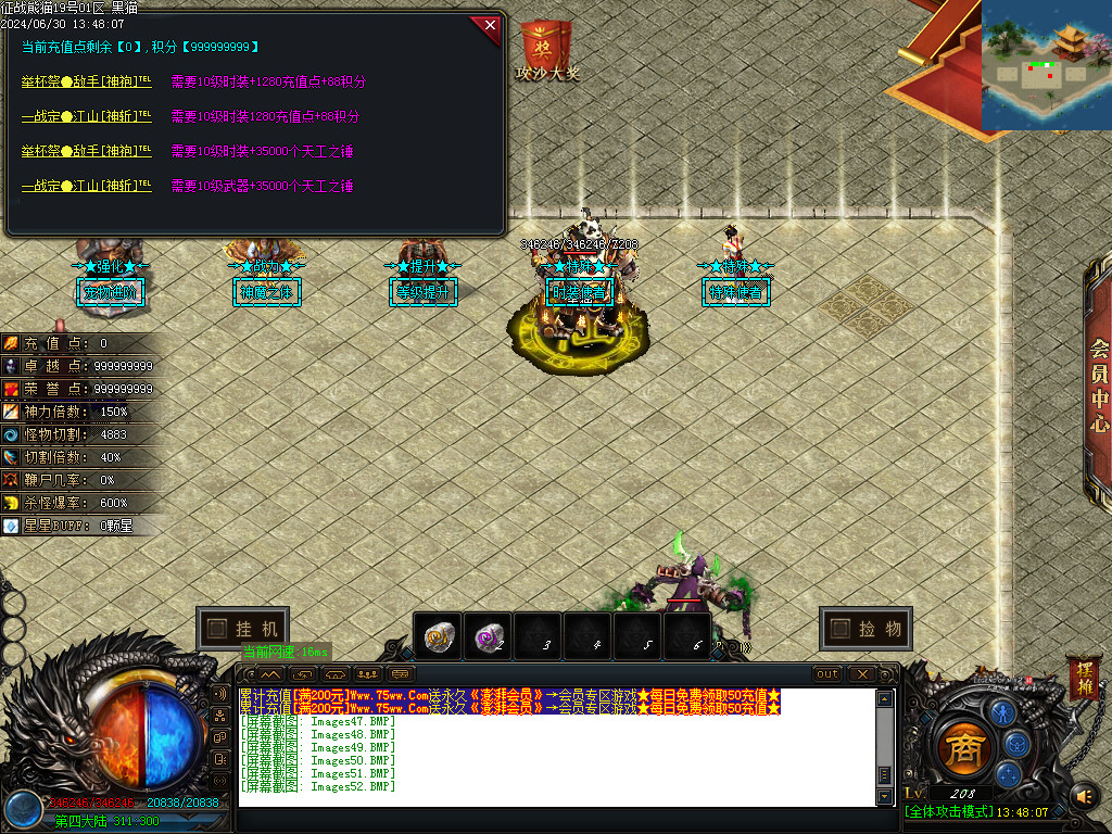 Images53.BMP