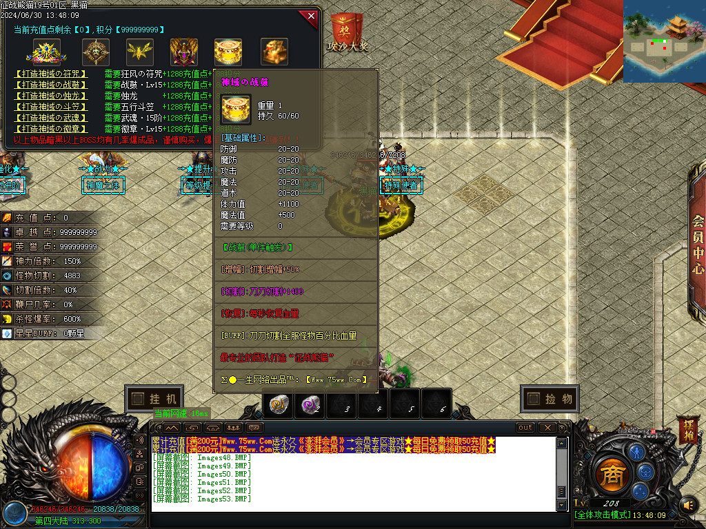 Images54.BMP