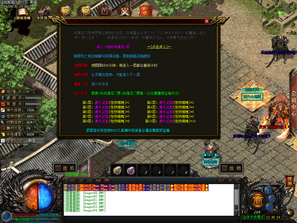 Images55.BMP