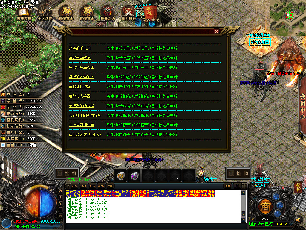 Images56.BMP