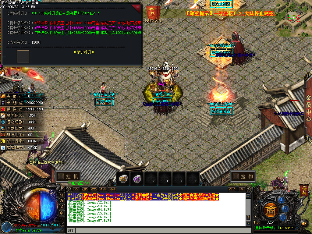 Images58.BMP