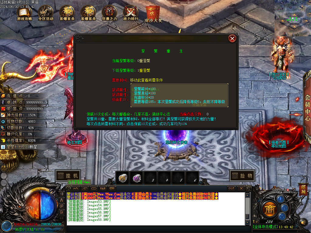 Images59.BMP