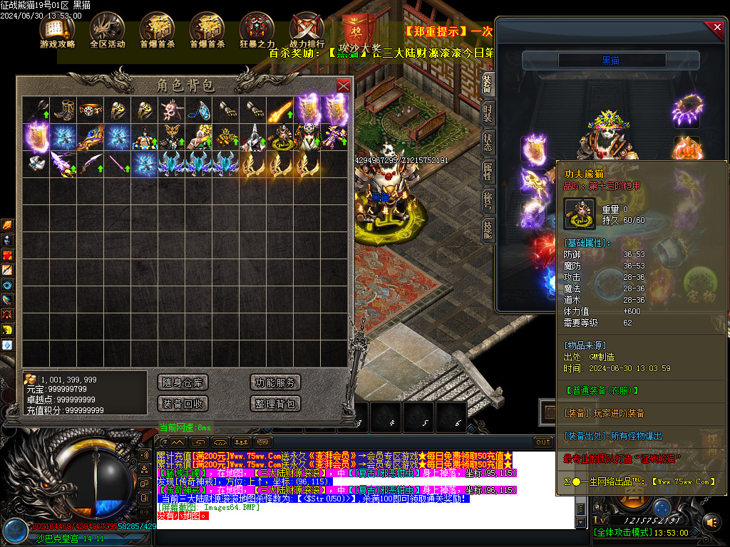 Images65.BMP