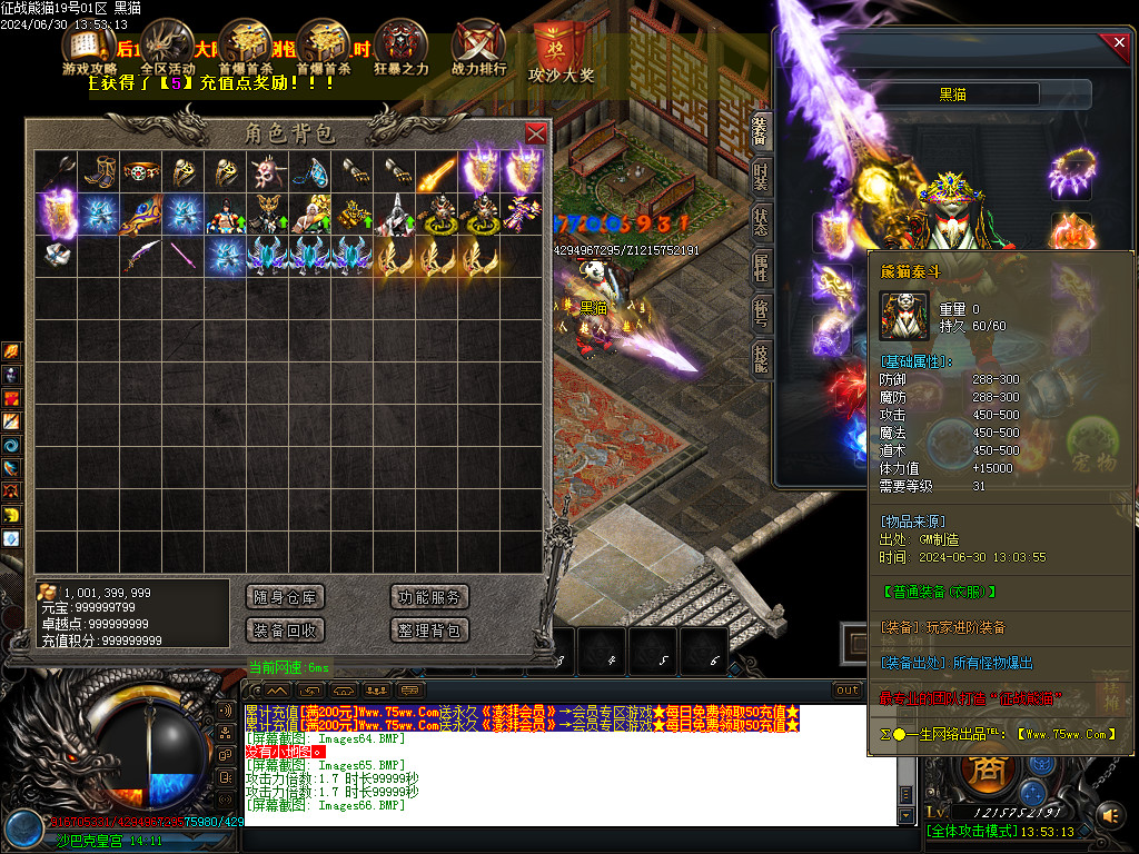 Images67.BMP