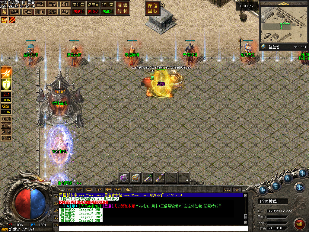 Images07.BMP
