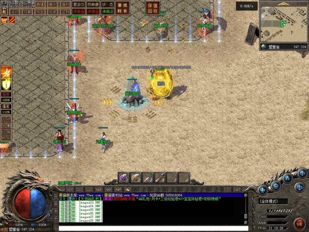 Images09.BMP