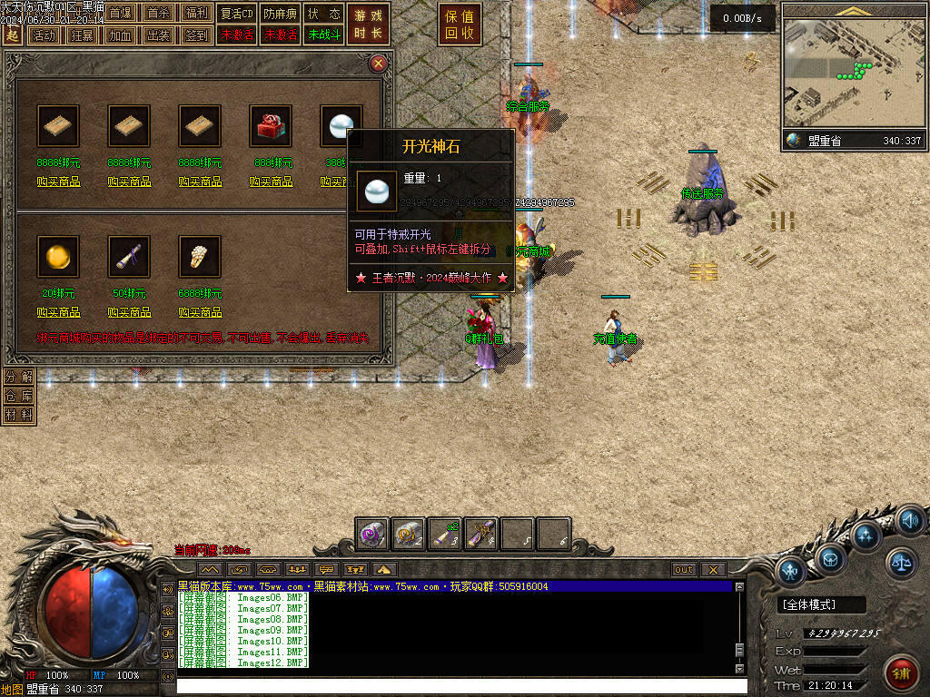 Images13.BMP