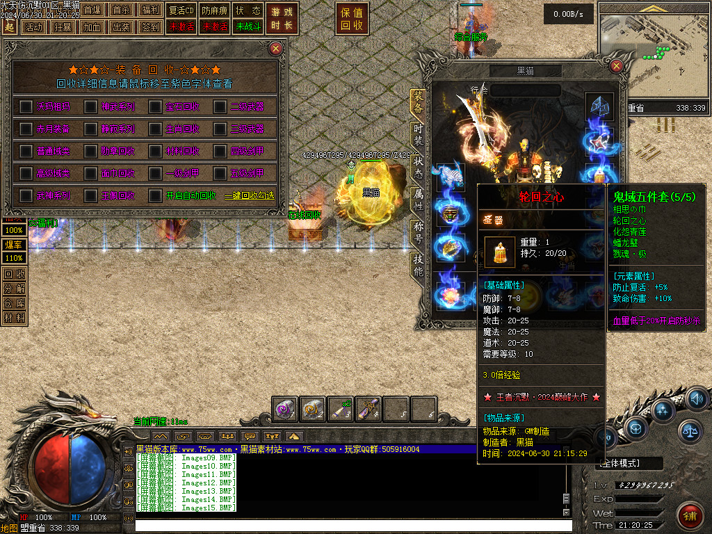 Images16.BMP
