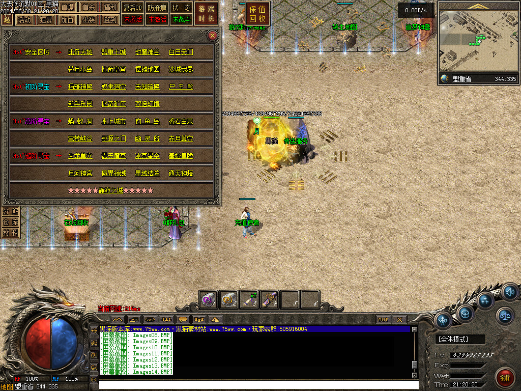 Images15.BMP
