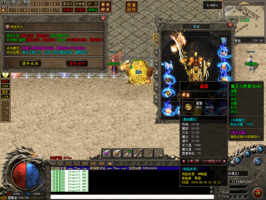 Images17.BMP