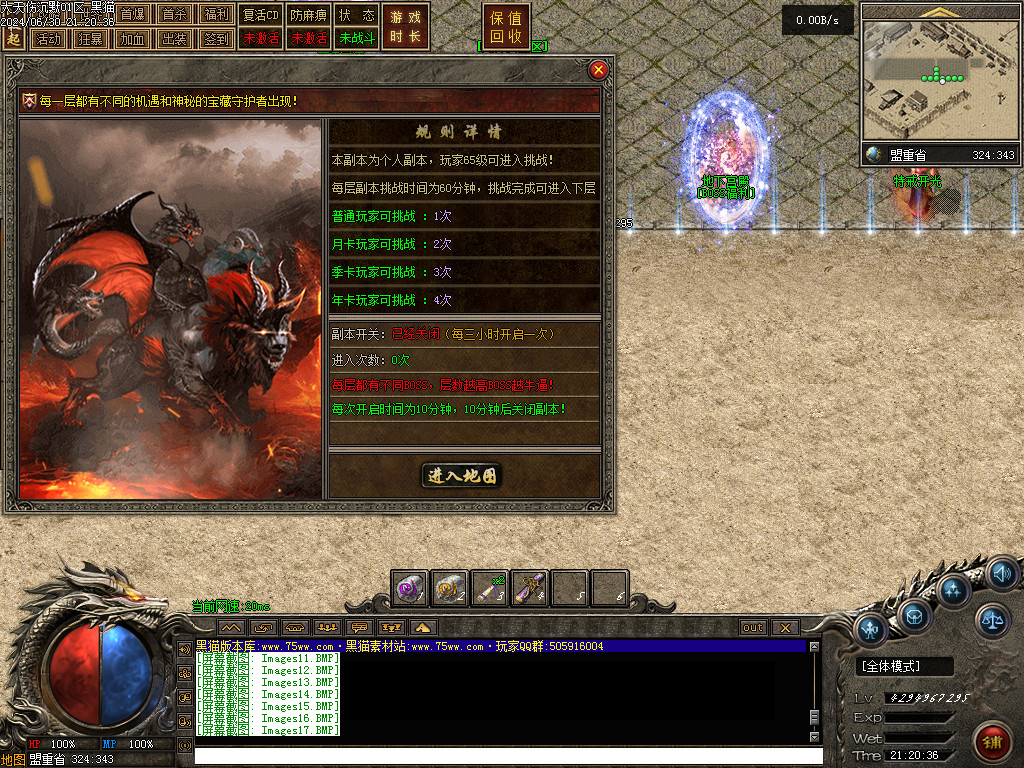 Images18.BMP