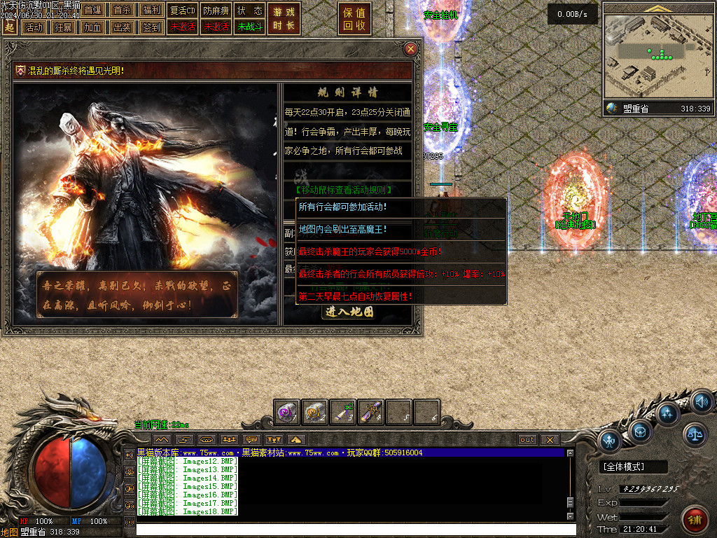 Images19.BMP