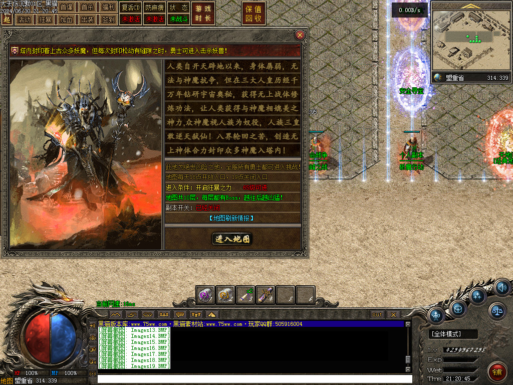 Images20.BMP