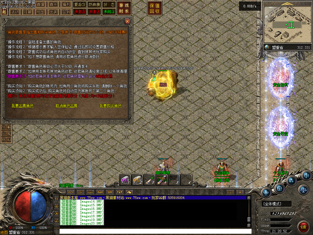 Images21.BMP