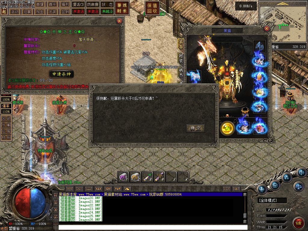 Images27.BMP