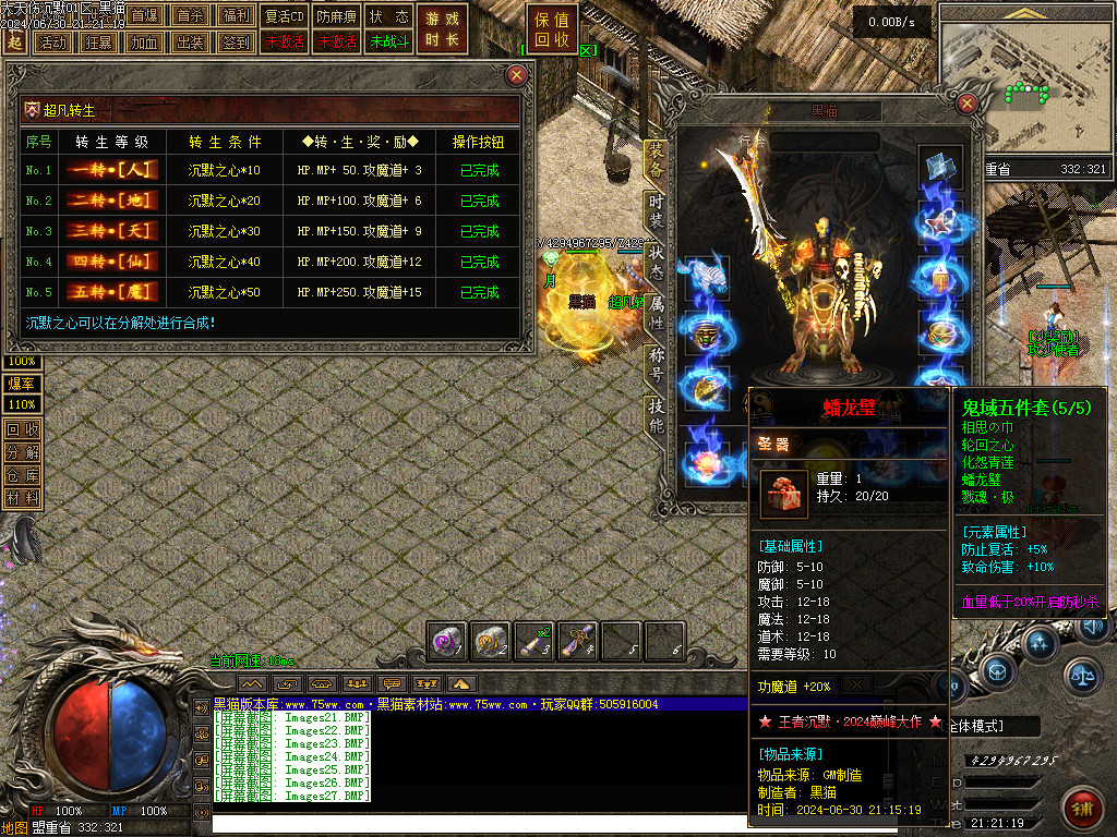 Images28.BMP