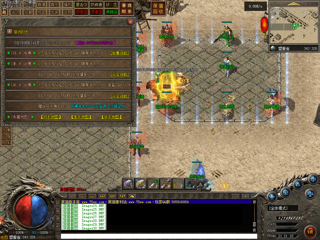 Images31.BMP