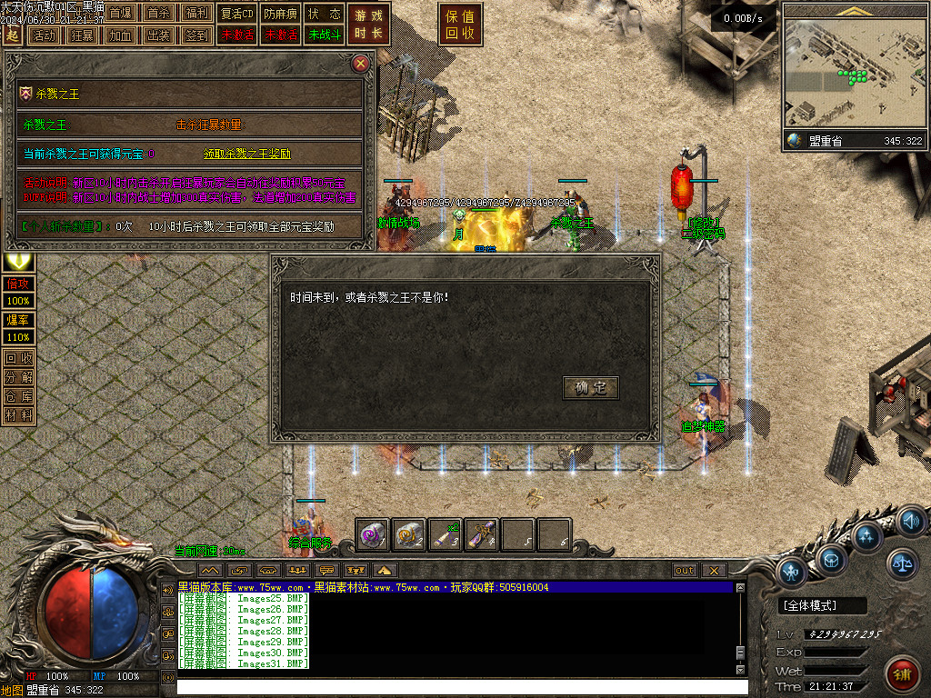 Images32.BMP