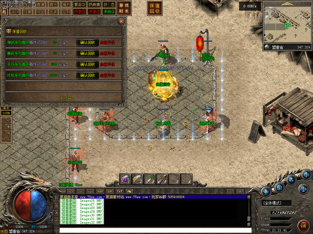 Images33.BMP
