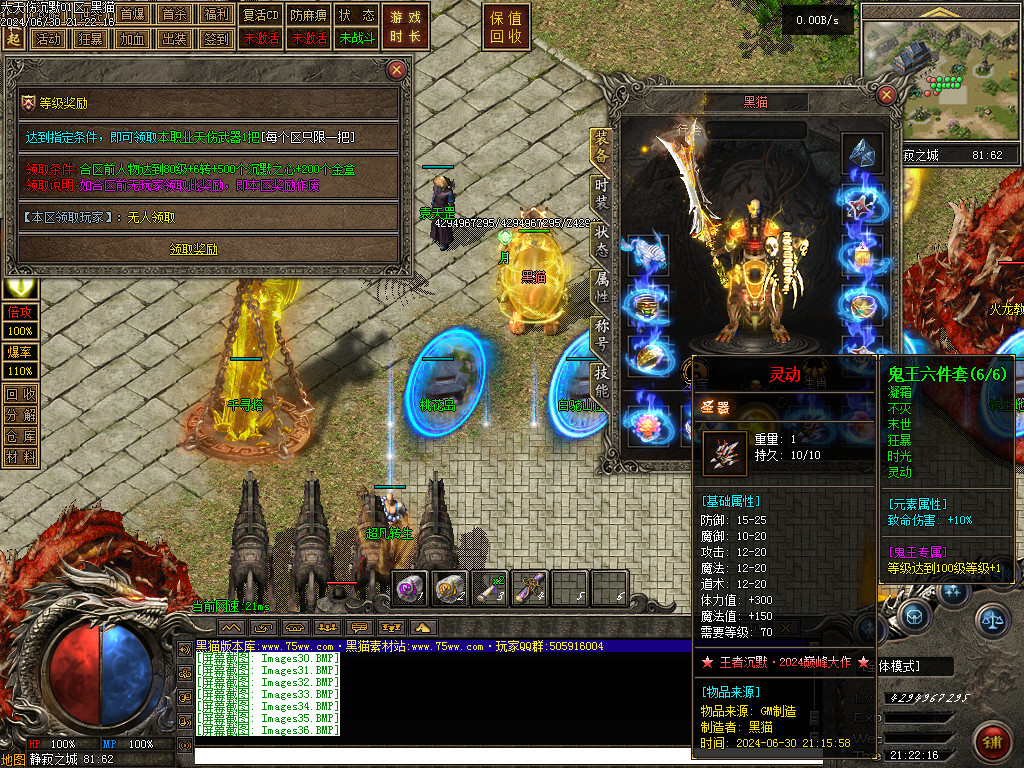 Images37.BMP