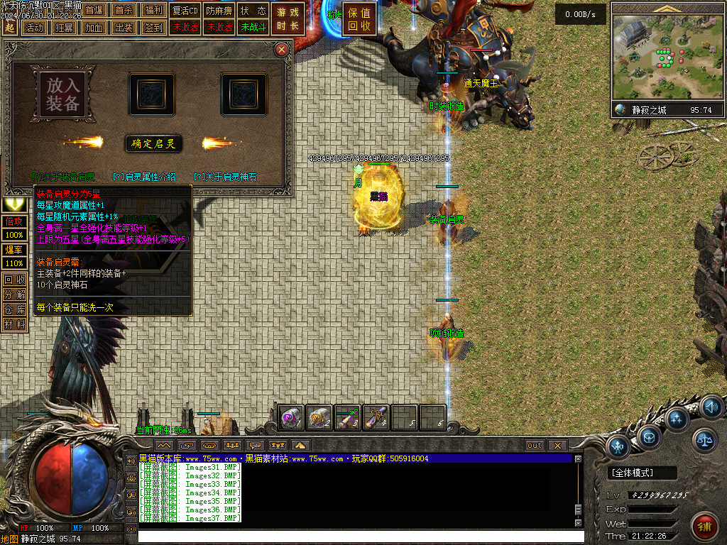 Images38.BMP