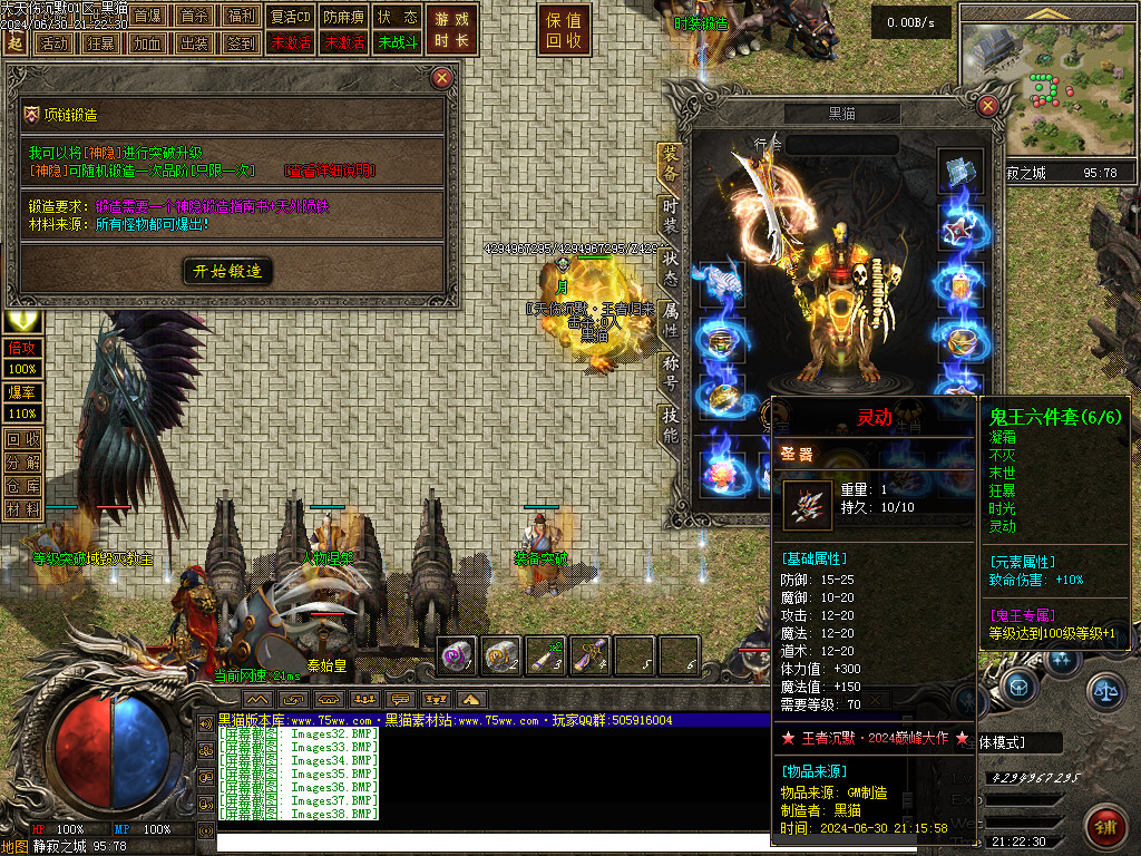 Images39.BMP