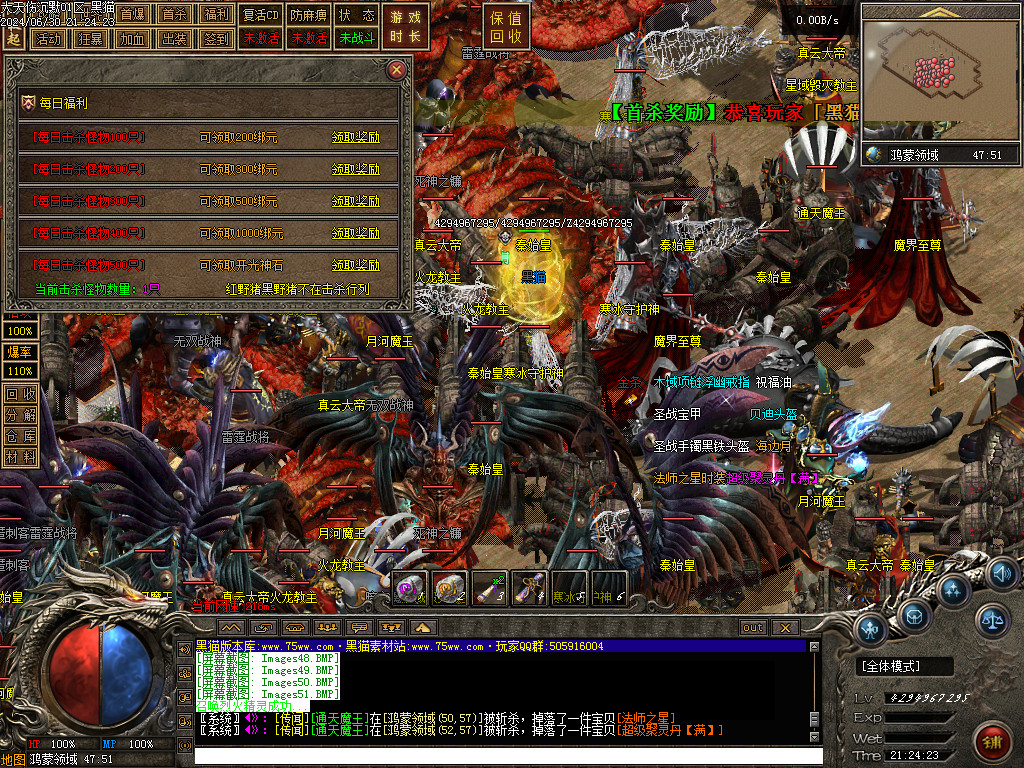Images52.BMP