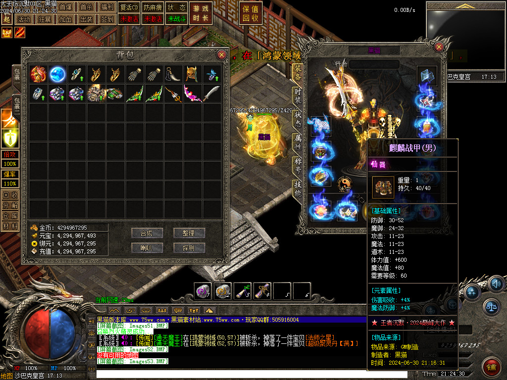 Images54.BMP