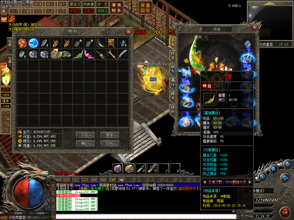 Images57.BMP