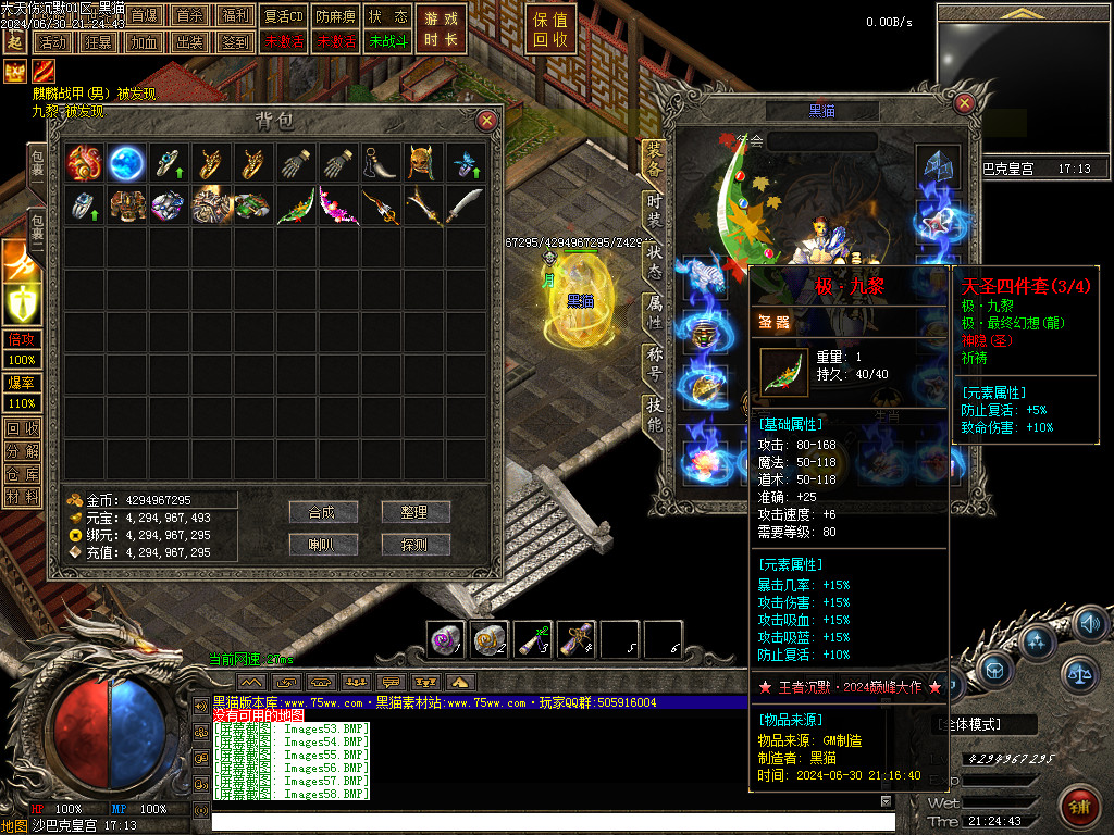 Images59.BMP