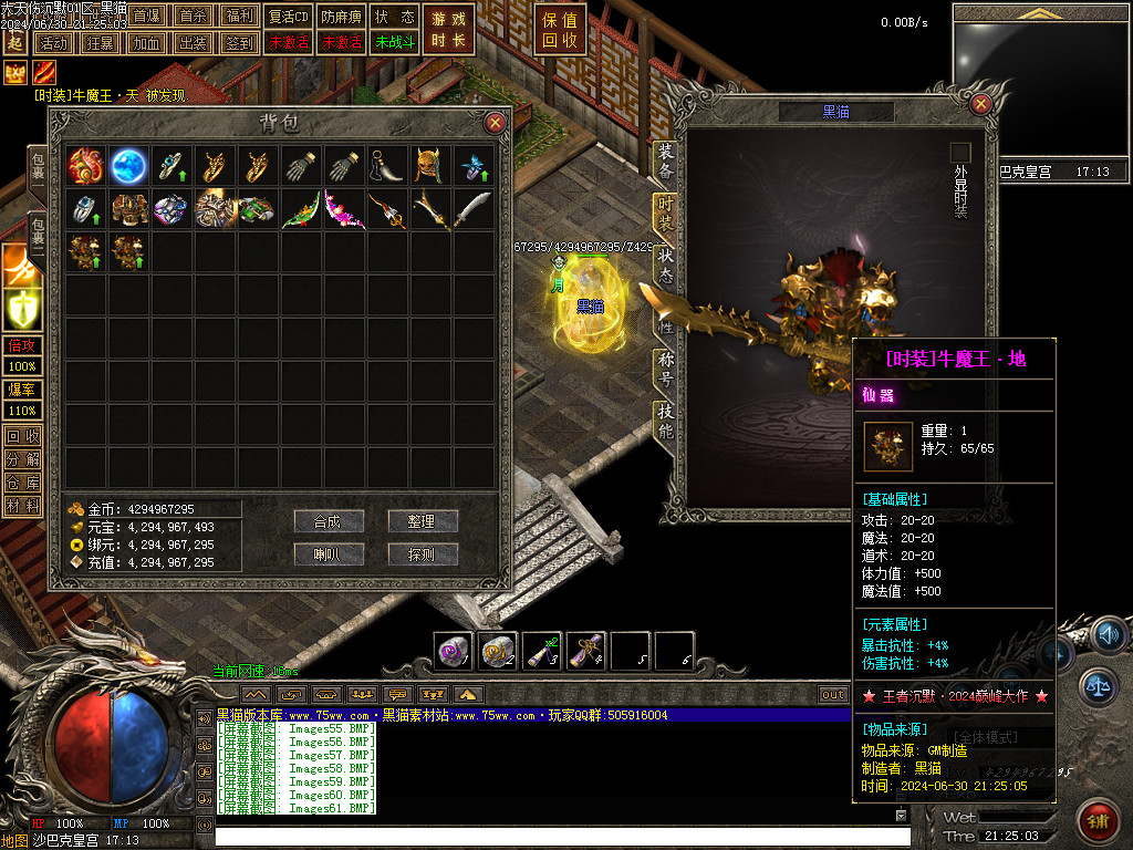 Images62.BMP