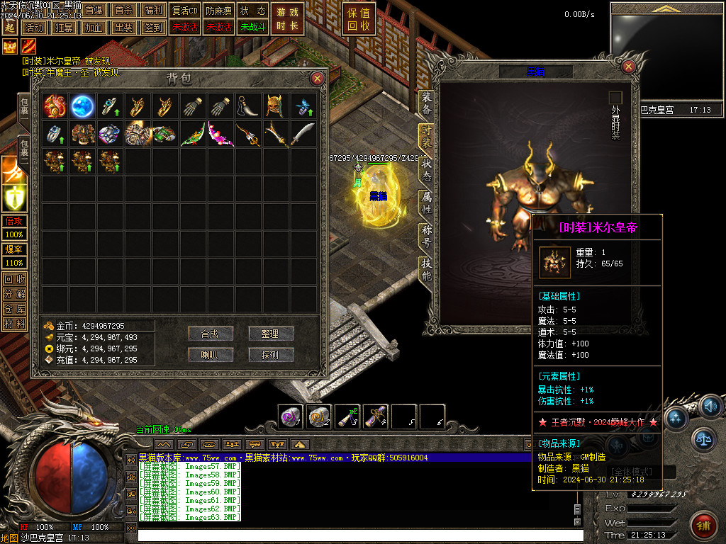 Images64.BMP