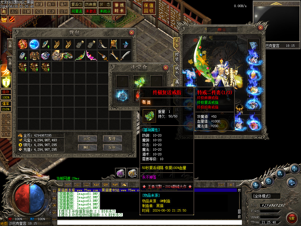 Images66.BMP