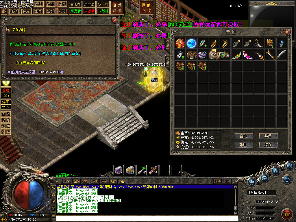 Images69.BMP