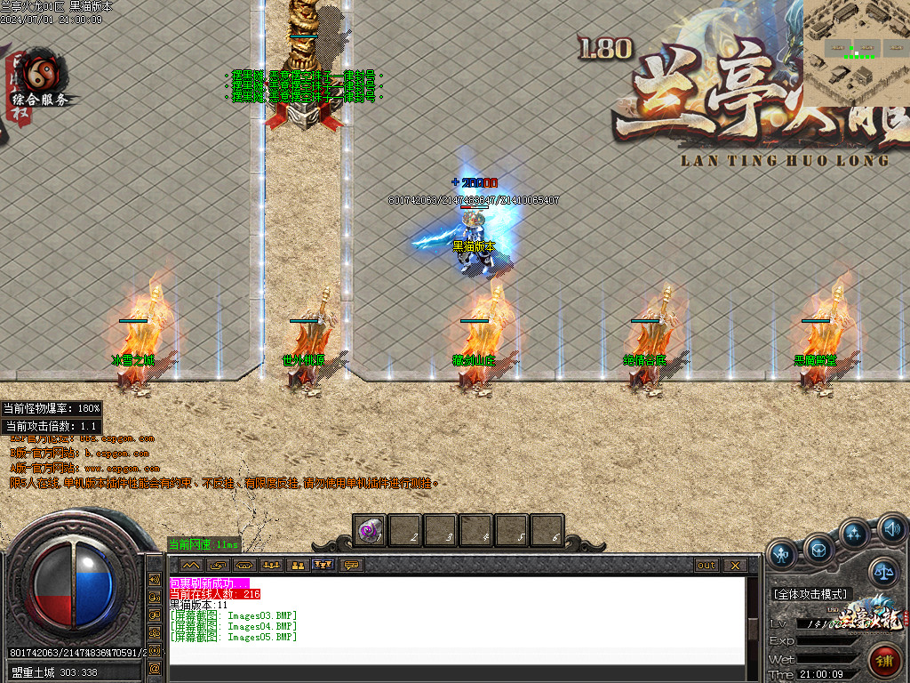 Images06.BMP