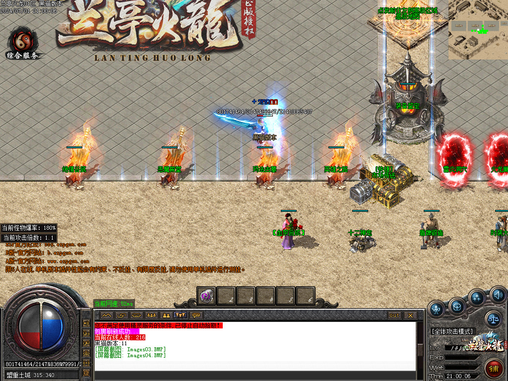 Images05.BMP