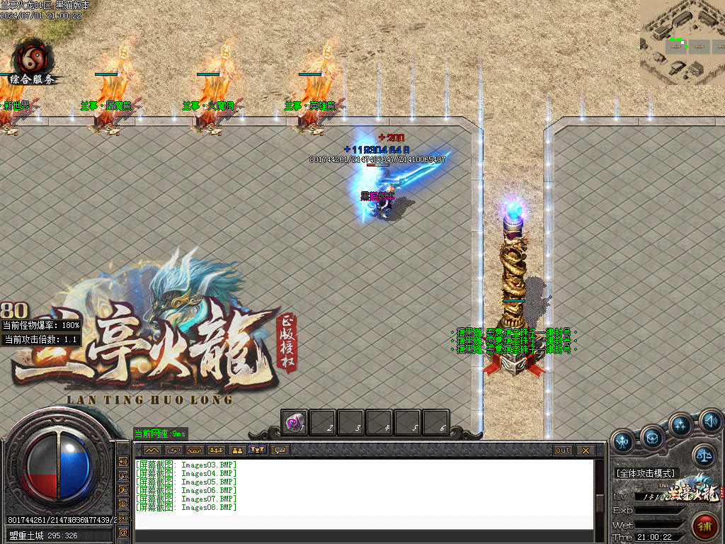 Images09.BMP