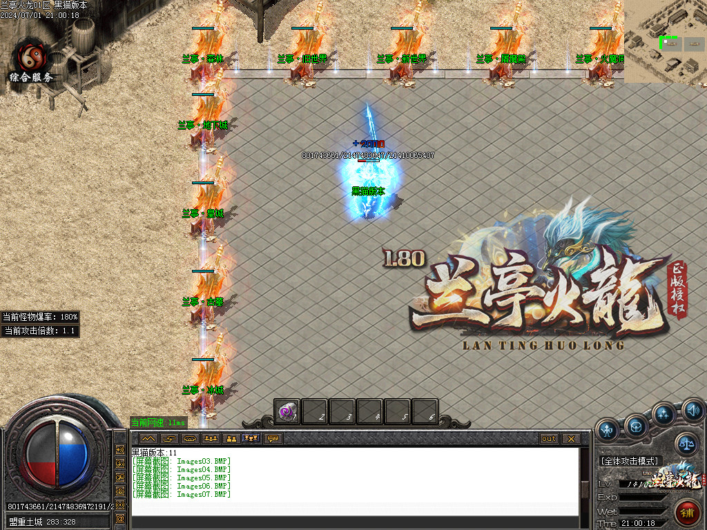 Images08.BMP