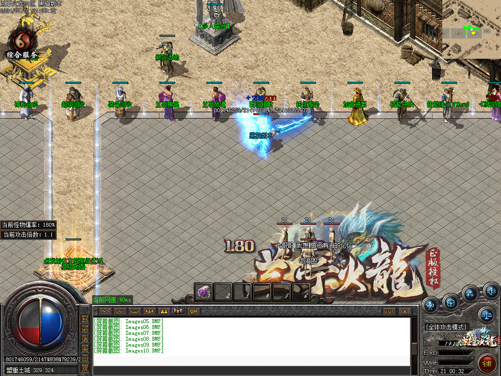 Images11.BMP