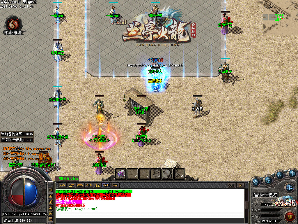 Images13.BMP