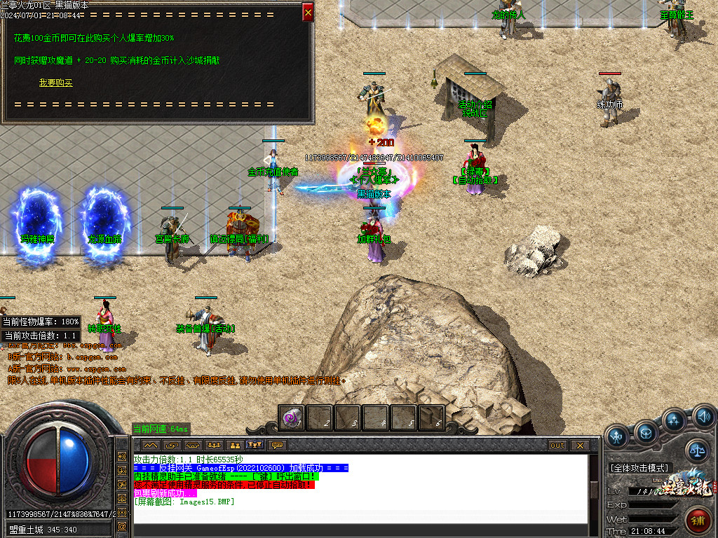 Images16.BMP